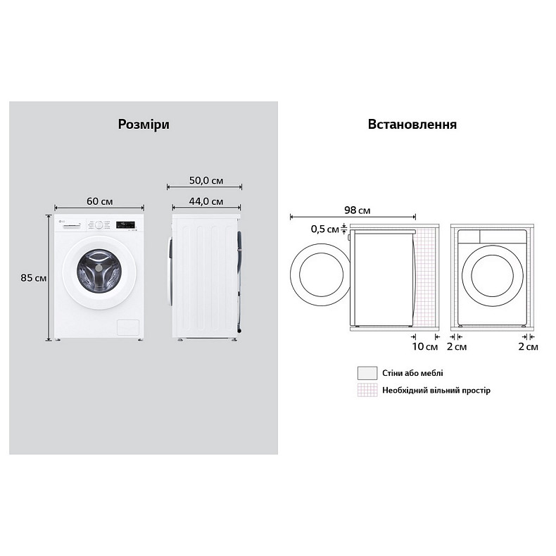 Стиральная машина LG F2Y2NS3WE