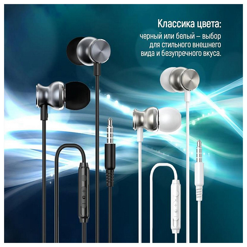 Гарнитура СolorWay 3.5 mm Wired Earphone UrbanBeat White (CW-WD03WT)