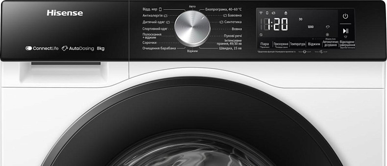 Пральна машина Hisense WF3S8045BW3/UA