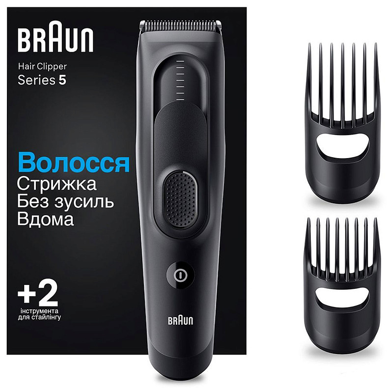 Машинка для стрижки BRAUN HC 5330