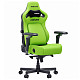 Кресло игровое Anda Seat Kaiser 4 V2 Size XL Cyber ??Green PVC