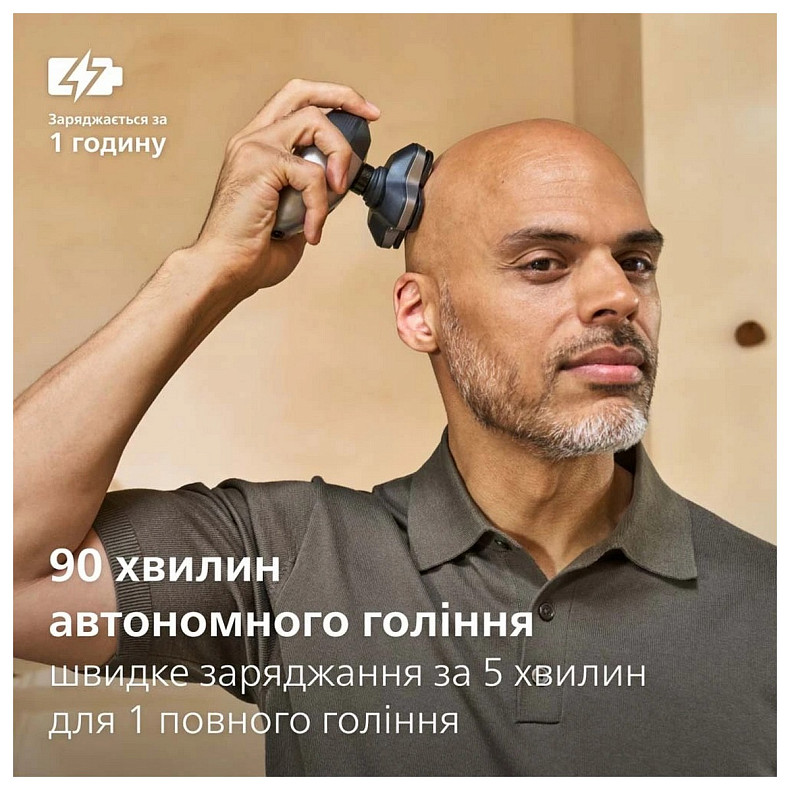 Електробритва для голови Philips Head Shaver Pro Series 7000 HS7980/15