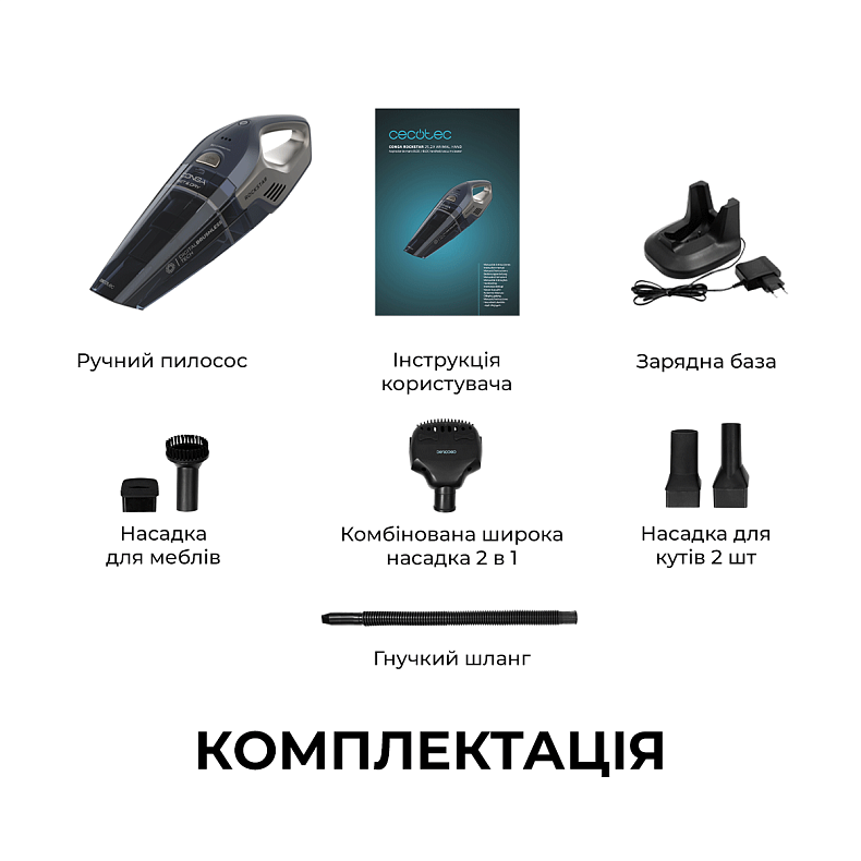 Пилосос Cecotec Conga Rockstar 25,2V Animal Hand