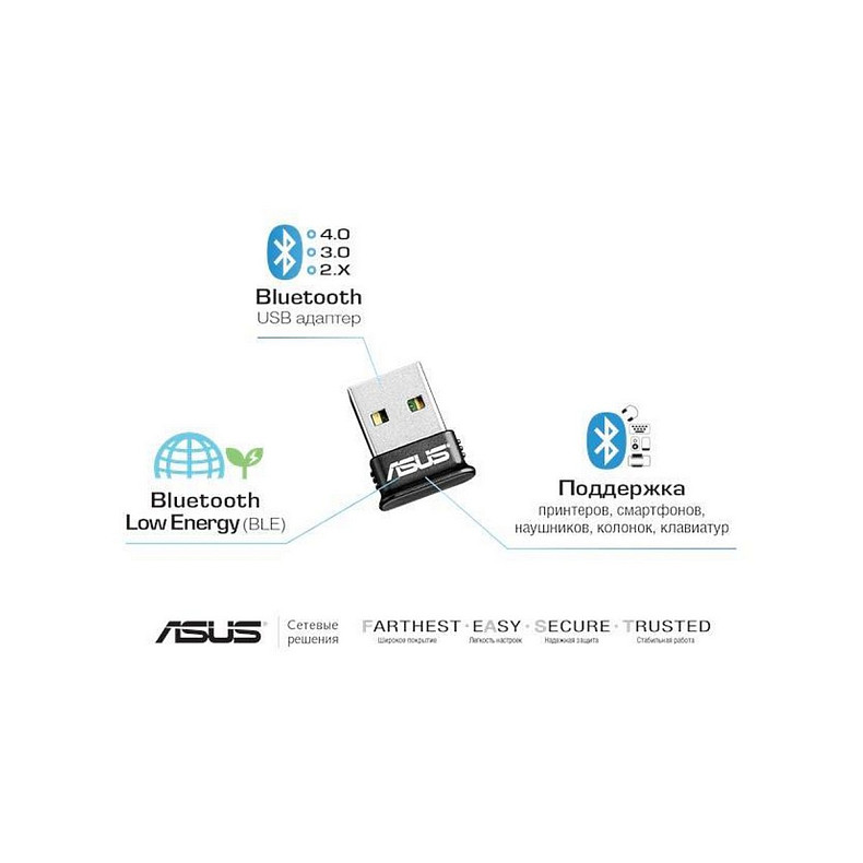 Bluetooth-адаптер Asus (USB-BT400) v4.0 10м Black