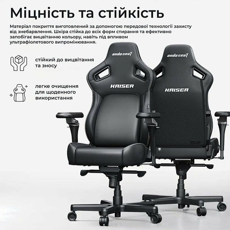 Крісло ігрове Anda Seat Kaiser 4 V2 Size XL Dark Gray Fabric
