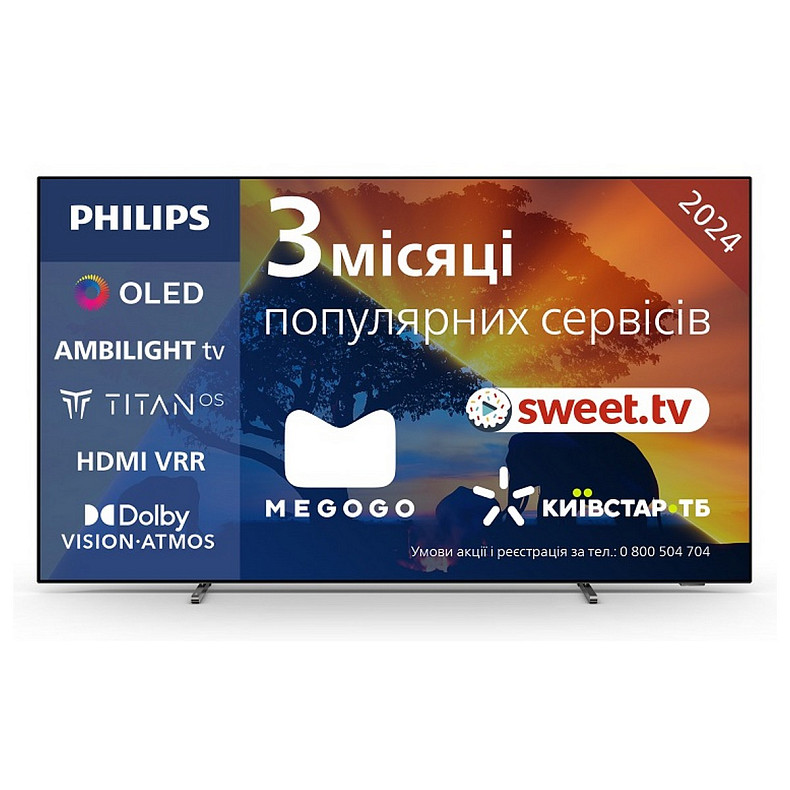Телевизор PHILIPS 55OLED769/12