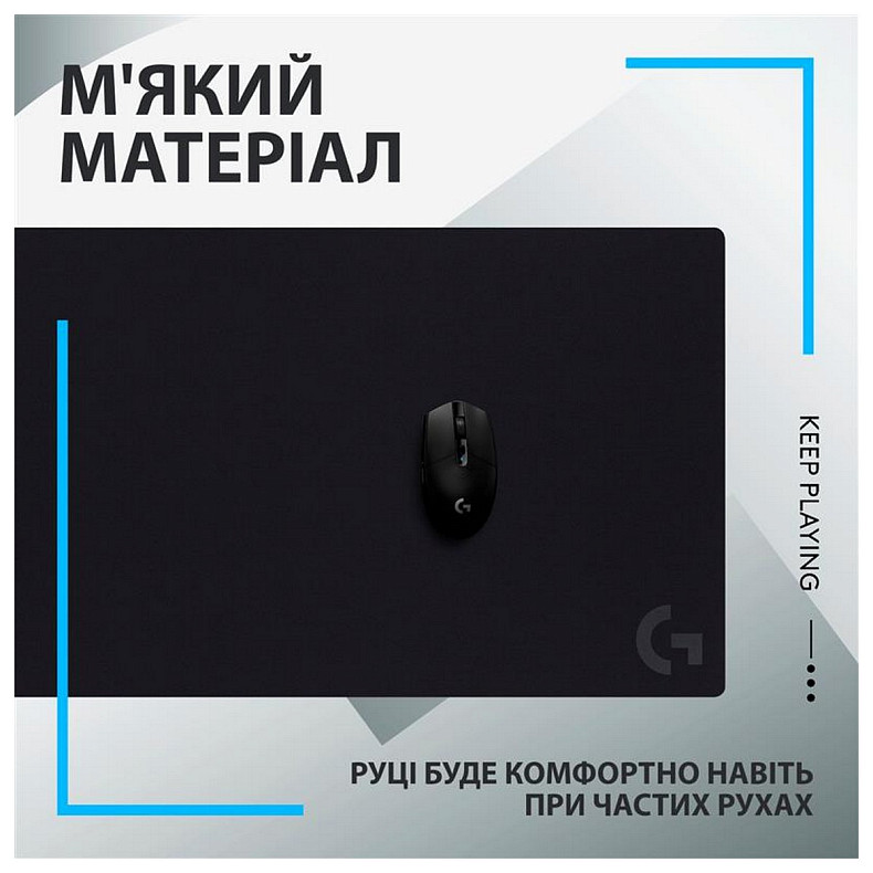 Килимок Logitech G840 XL Black (943-000778)