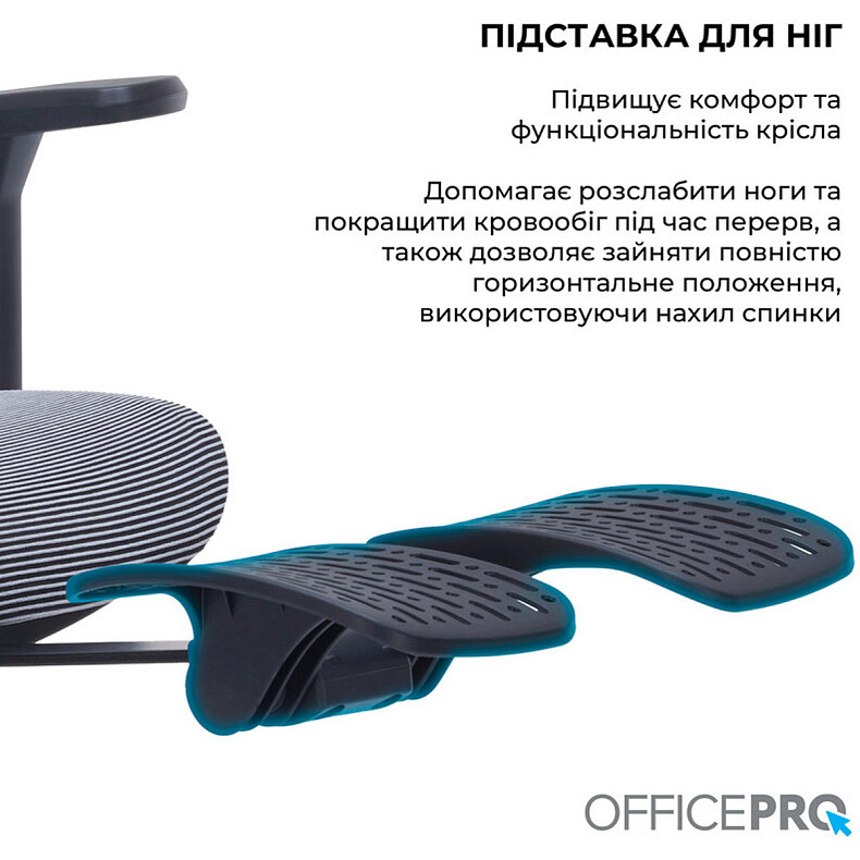 Крісло офісне OfficePro Skyline OC750-B-DG-DG