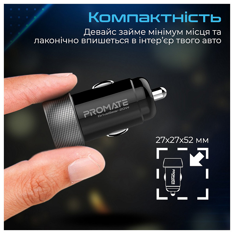 Автомобильное зарядное устройство Promate DriveGear-20W Black