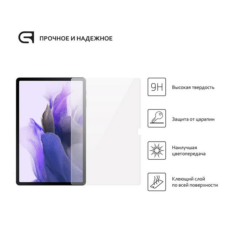 Захисне скло Armorstandart Glass.CR для Samsung Galaxy Tab S7 FE T730/T736 (ARM59368)