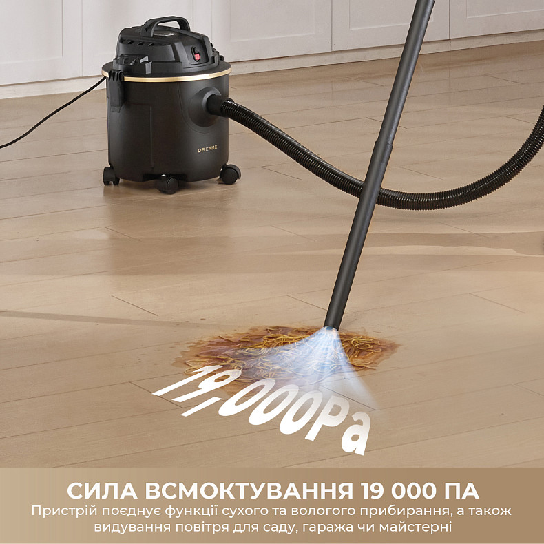 Хозяйственный пылесос Dreame DF10
