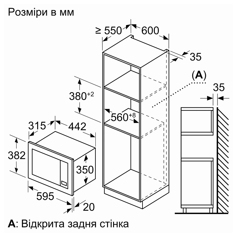 Мікрохвильова піч Bosch BFL623MW3