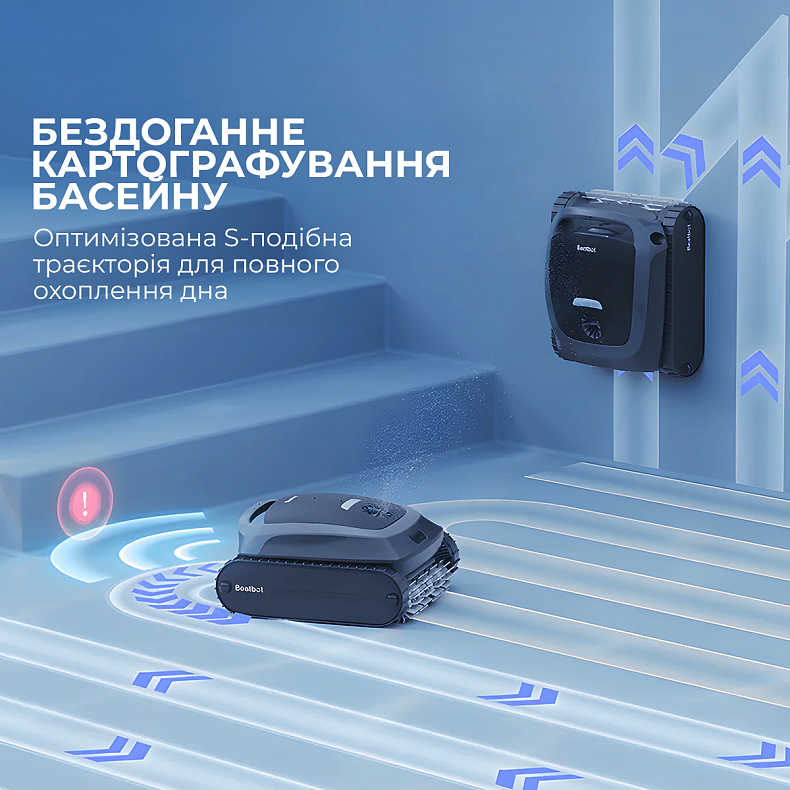 Робот-пилосос для басейну Beatbot AquaSense 2 