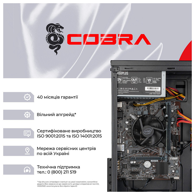 Компьютер COBRA Optimal (I121.16.H1S4.INT.25007)