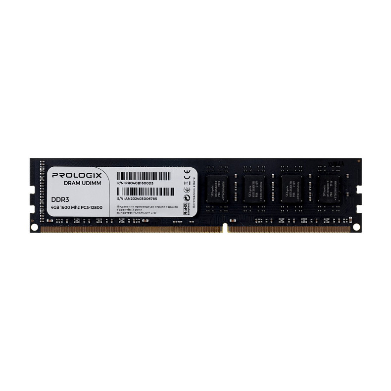 ОЗП DDR3 4GB/1600 Prologix (PRO4GB1600D3)