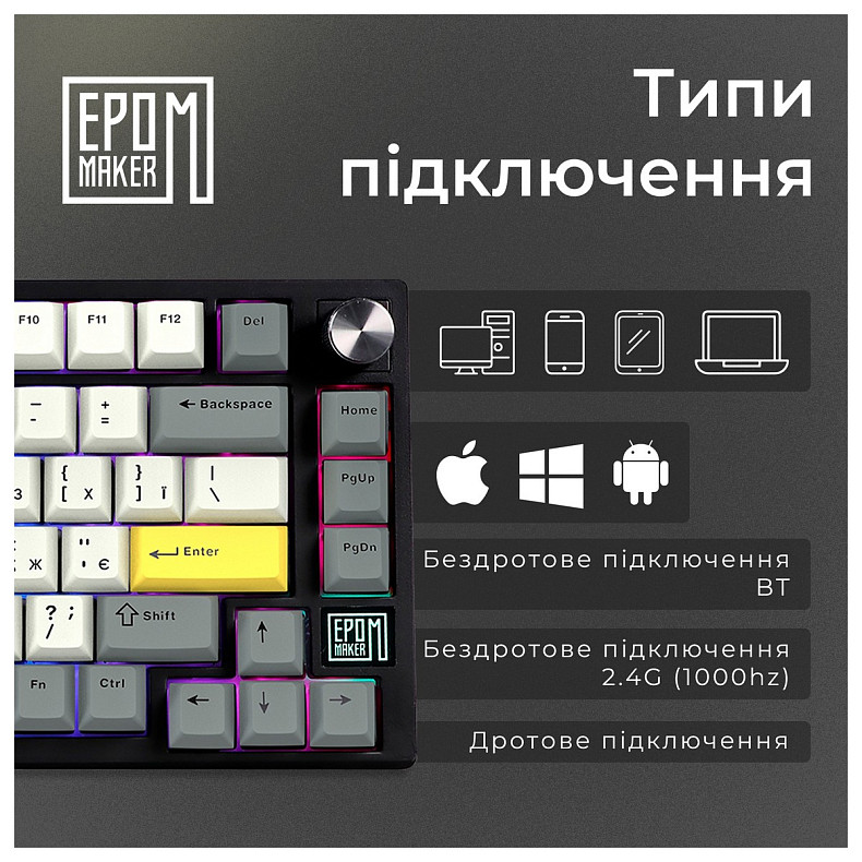 Клавиатура Epomaker TH80 SE 75% Flamingo Switch Hot-Swap (2.4G/BT/USB) RGB UA Black (TH80-SE-B-F)