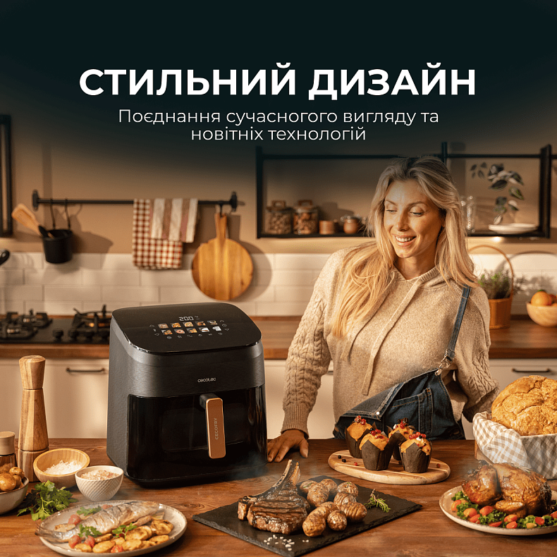 Мультипіч CECOTEC Cecofry&Grill Smokin 8500