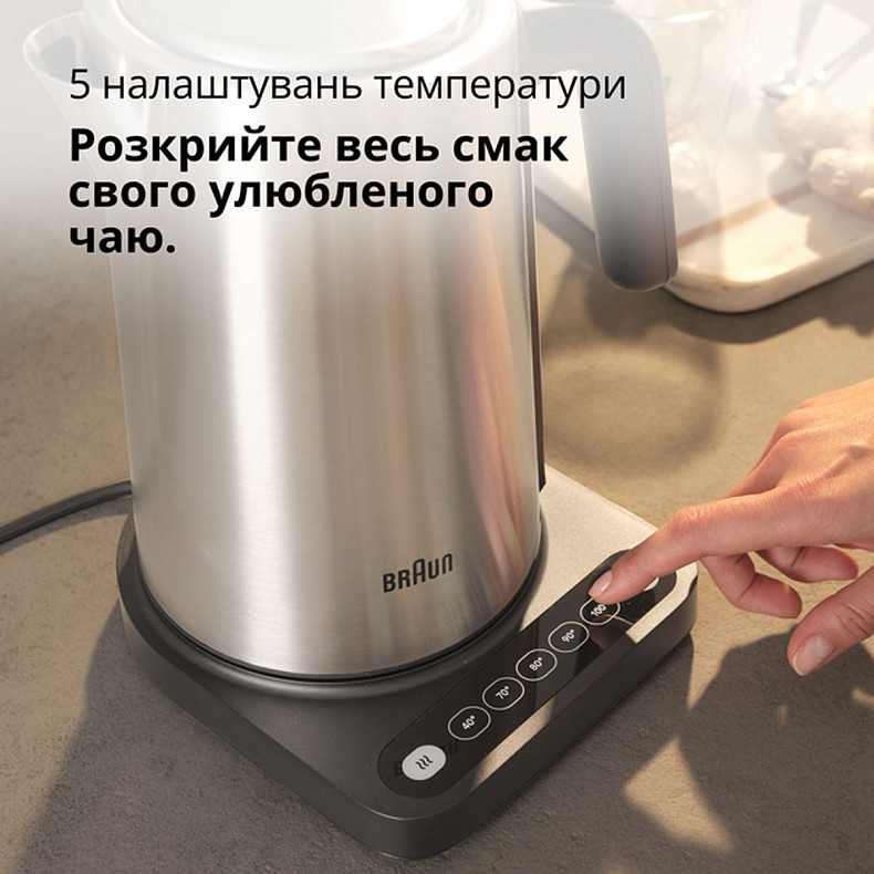 Электрочайник Braun WK 5205 BK