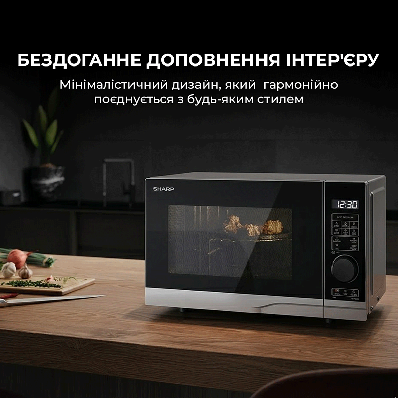 Микроволновая печь Sharp YC-PG204AE-S