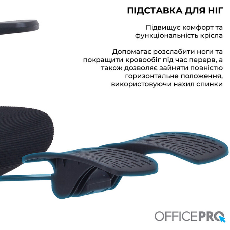 Крісло офісне OfficePro Skyline OC750-B-B-B