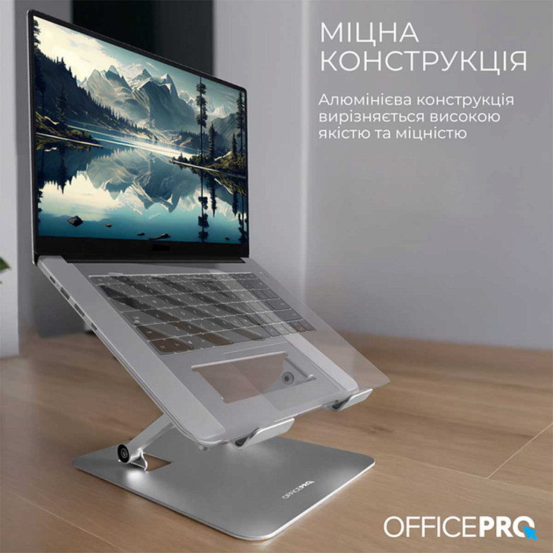 Подставка под ноутбук OfficePro LS797G