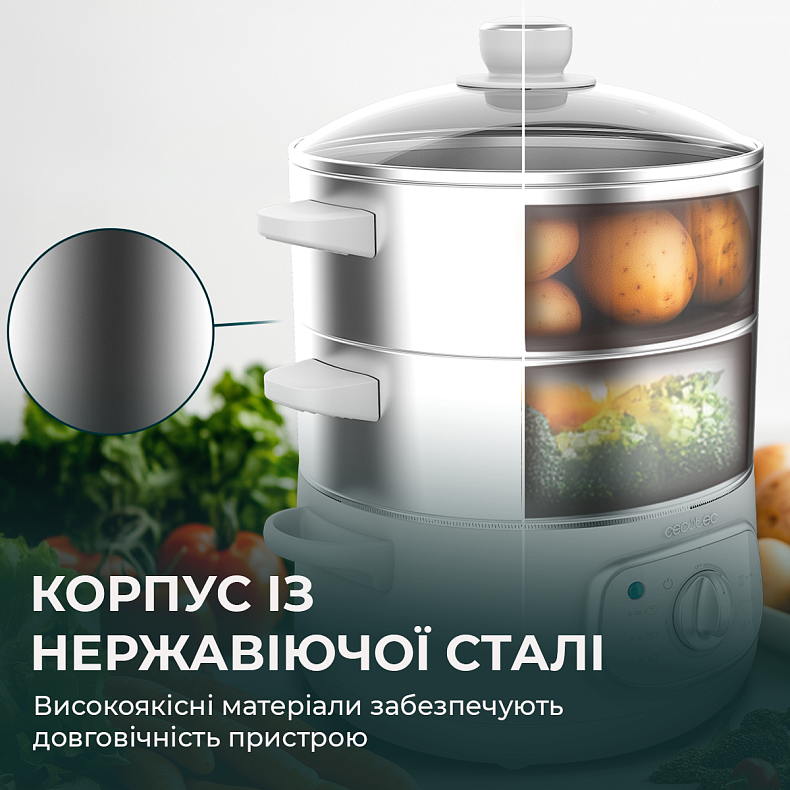 Пароварка CECOTEC Vapovita SteelPot White