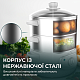 Пароварка CECOTEC Vapovita SteelPot White