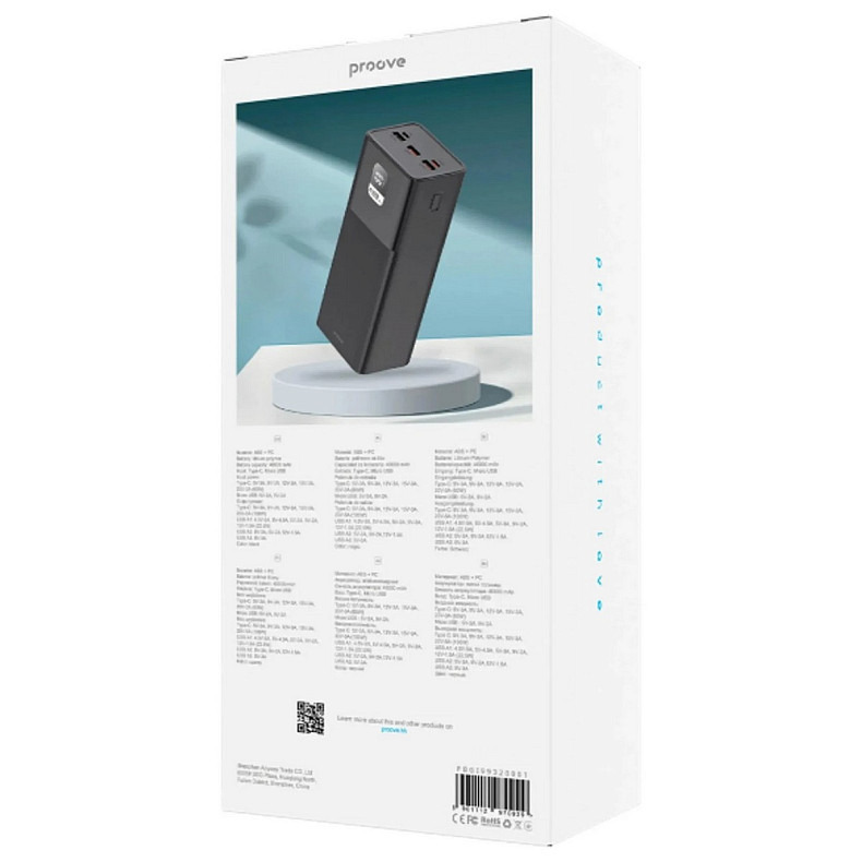 Универсальная мобильная батарея Proove Giant Lite 22.5W 40000mAh Black (PBGI20312201)