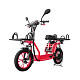 Электроскутер Like.Bike MK (Red)