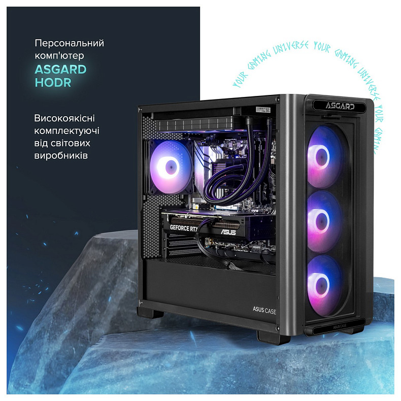 Персональный компьютер ASGARD Hodr (A97X.64.S20.46.5352)