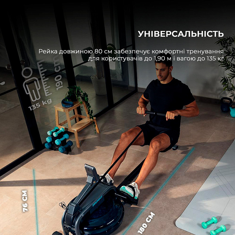 Гребной тренажер Cecotec Drumfit Rower 10000 Neptuno