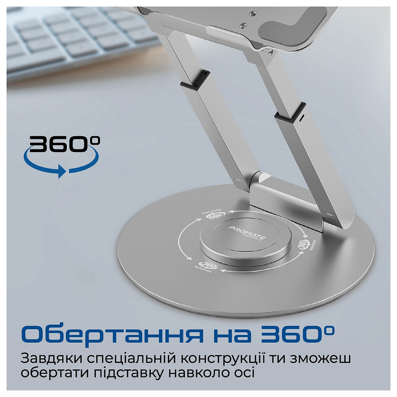 Підставка для ноутбука Promate DeskMate-6 Grey
