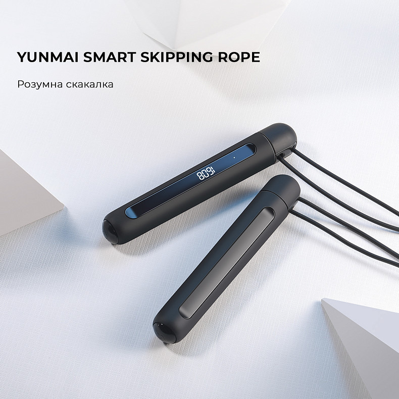 Смарт-скакалка YUNMAI Smart Skipping Rope (YMSR-P701)