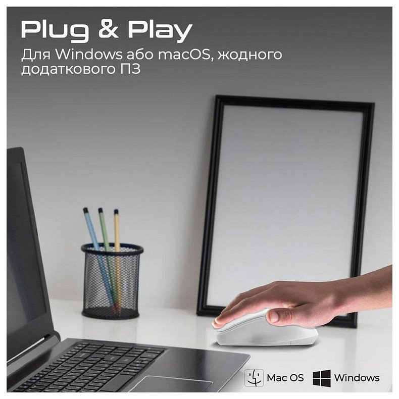 Мышь беспроводная Promate UniGlide White