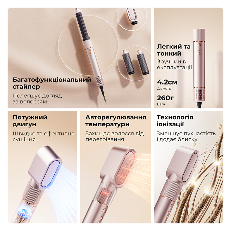 Стайлер Jimmy HF9