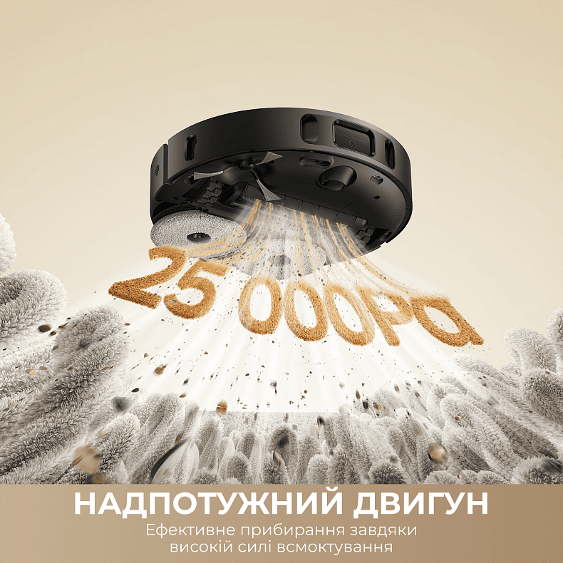 Робот-пылесос Dreame Bot D30 Ultra Black