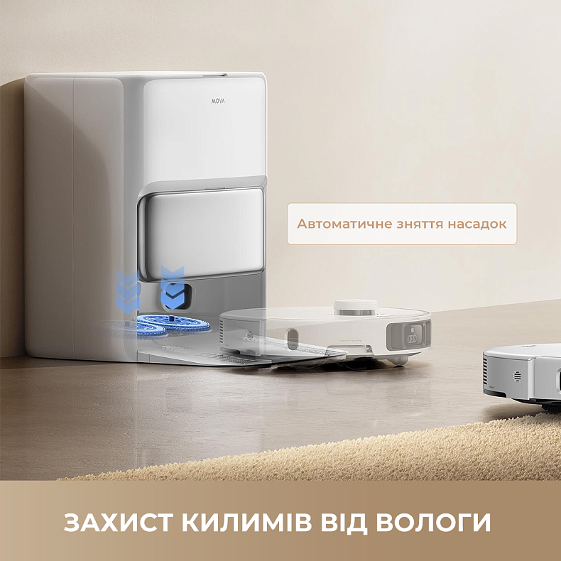 Робот пылесос MOVA P50 Ultra