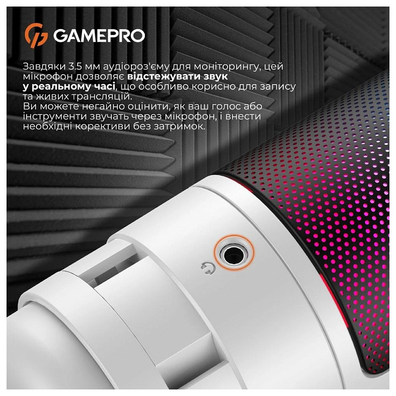 Микрофон GamePro UGM105W White
