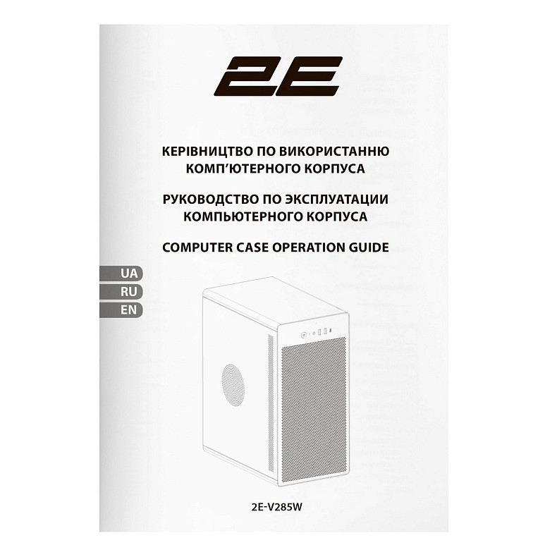 Корпус 2E Credo V285W, без БЖ, 1xUSB3.0, 1xUSB2.0, 1xUSB Type-C, 1x120мм, VGA 300мм, mATX, білий