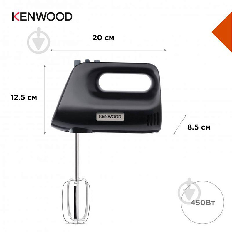 Міксер Kenwood HMP30.A0BK  Lite