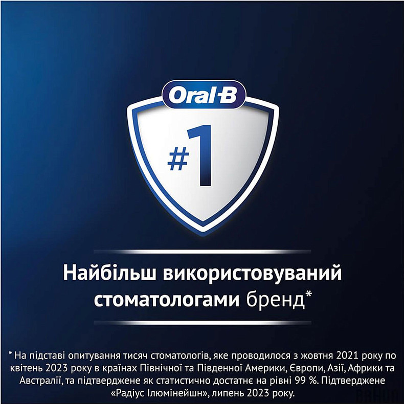 Зубная электр. щетка Oral-B iO Series 2 iOS2.1C9.1CK