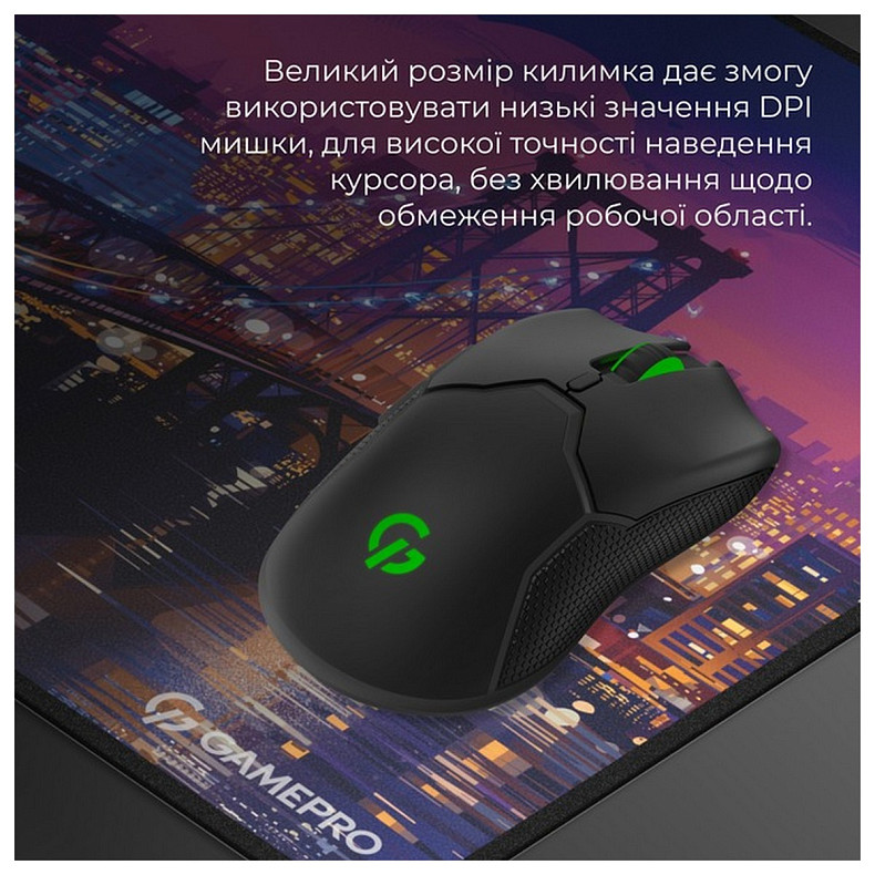 Килимок GamePro MP275C