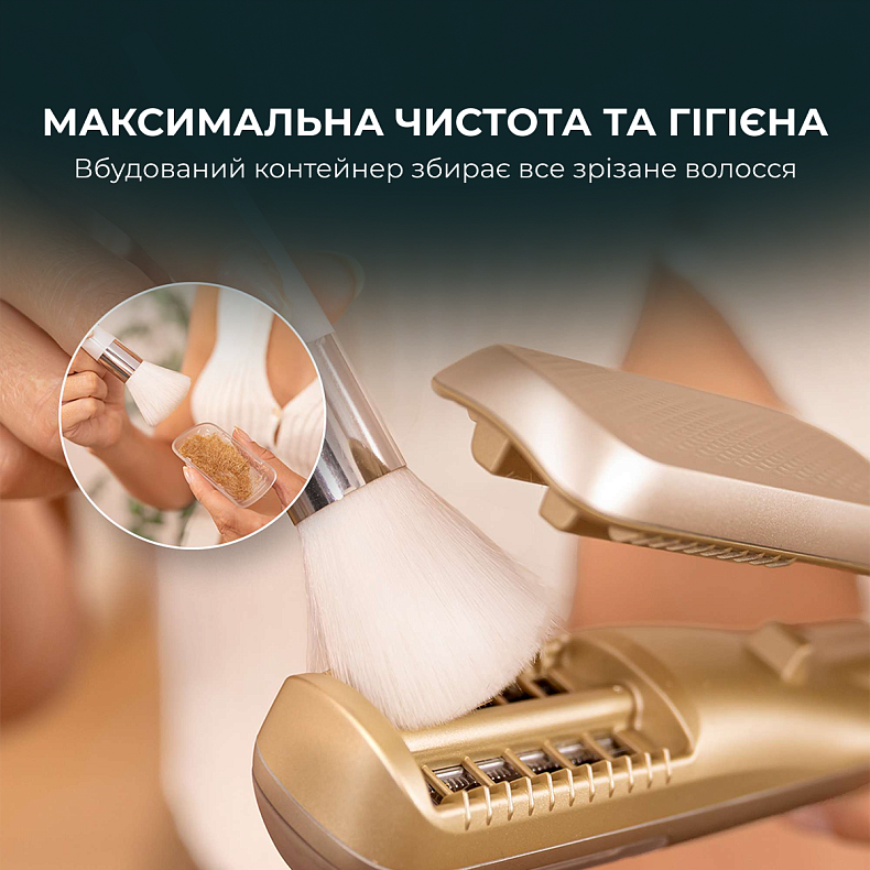 Тример для посічених кінчиків CECOTEC HairCare SmoothEnds