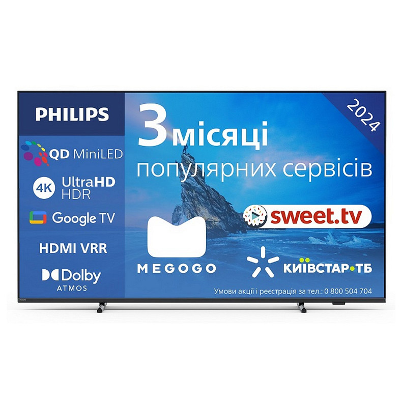 Телевізор PHILIPS 75PML8709/12