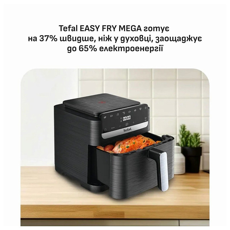 Мультиварка Tefal EY8618E0