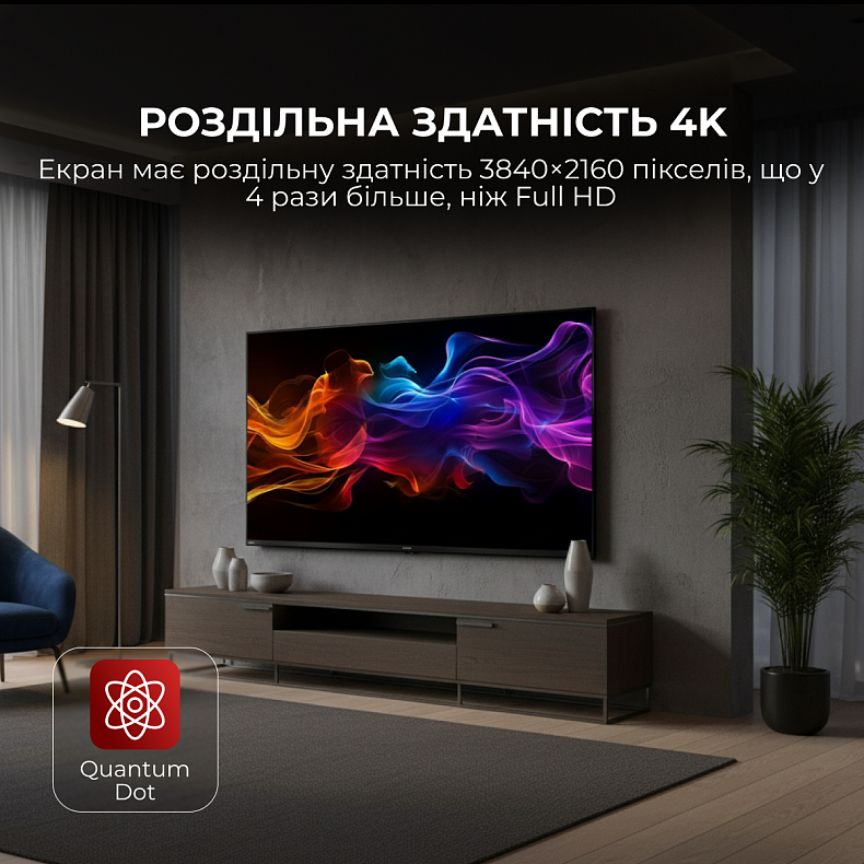Телевизор SHARP 43HP5265E