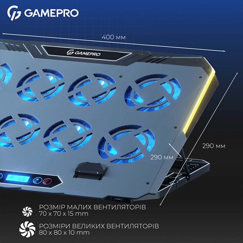 Подставка для охлаждения ноутбука GamePro (CP1040)