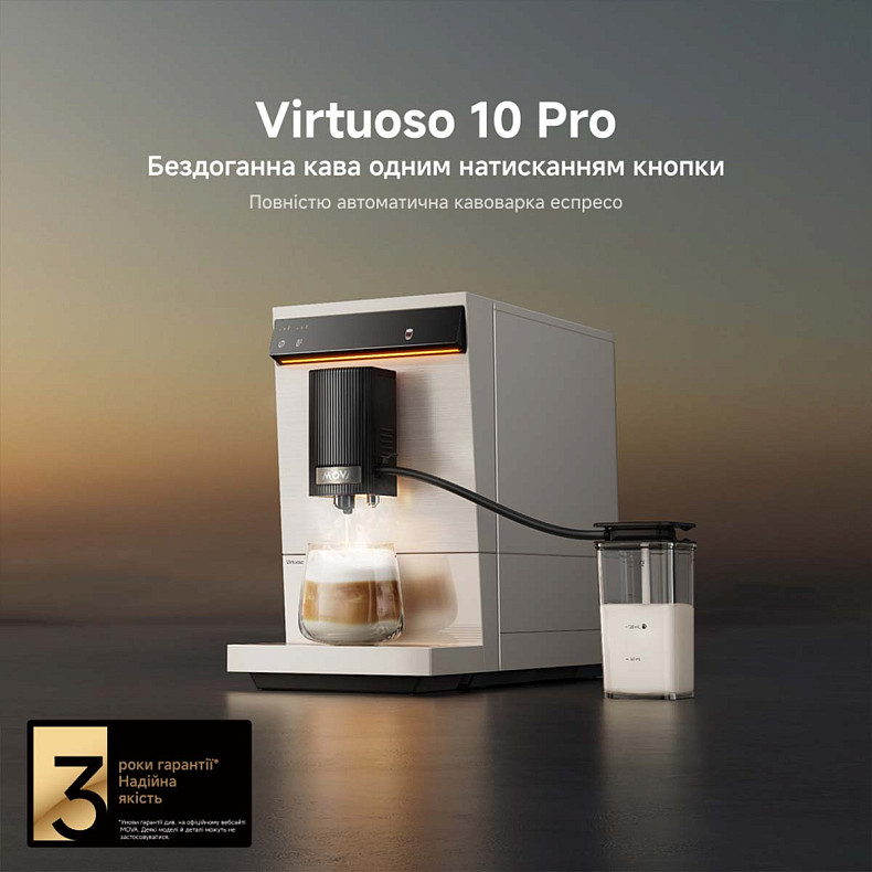 Кавоварка MOVA Virtuoso 10 Pro White