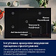 Варочная поверхность индукционная Electrolux EIS62453IT