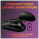 Мишка Logitech Wireless Gaming Mouse G305 Black